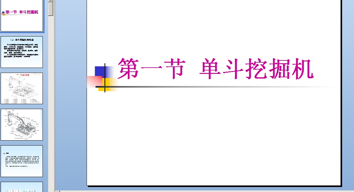 �ζ��ھ�C�n��