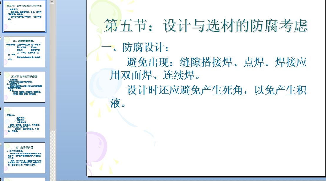 �ھ���_���I(y��)���g�c�A(y��)����ʩ  �n��