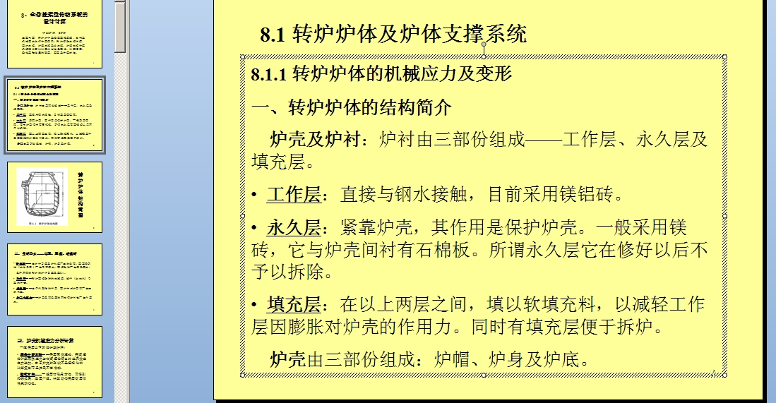 ȫ�Ғ����Ԃ���ϵ�y���OӋӋ��