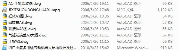 �����ɶȶ���;��әC����CAD�b��D�� A0