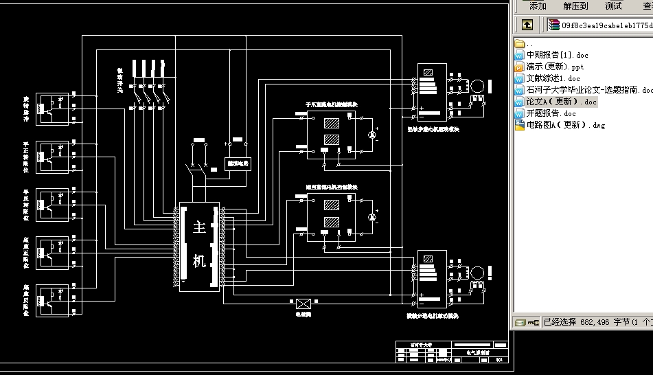 �C(j��)е���Ԅ�(d��ng)������ϵ�y(t��ng)��PLC��(sh��)�F(xi��n)�����о�