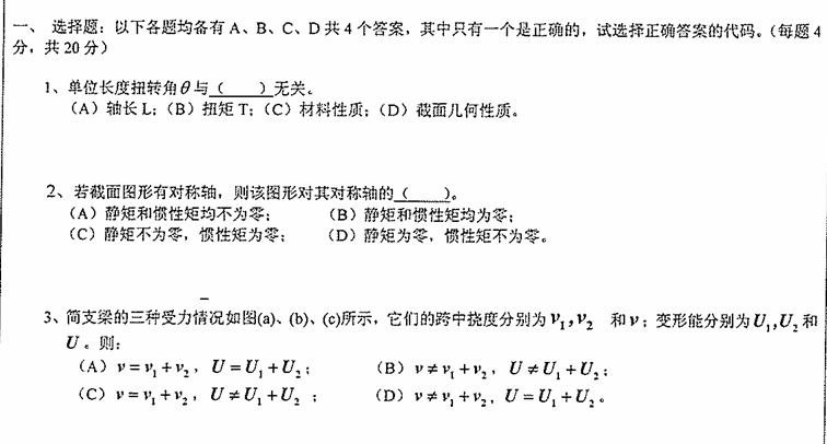 �����Ƽ���W08�꿼�г�ԇ�������Wcԇ�}