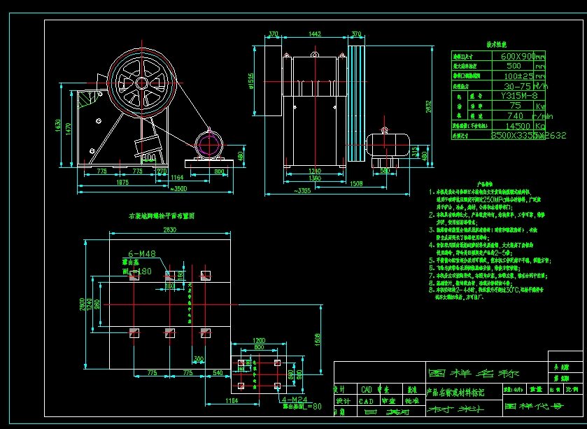 PEһ600X900�ʽ����CCAD���D
