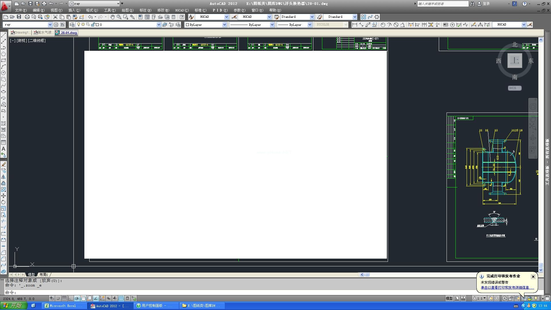 ���^ʽ�Q�����������a�D