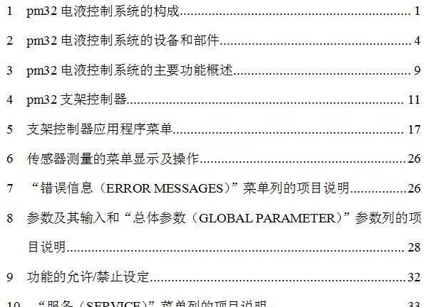 MARCO�Һ�Ԅӿ���ϵ�y늿��Y��