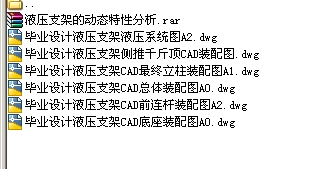 Һ��֧�ܮ��I(y��)�O(sh��)Ӌ(j��)�f(shu��)����(sh��)��ȫ��CAD�D