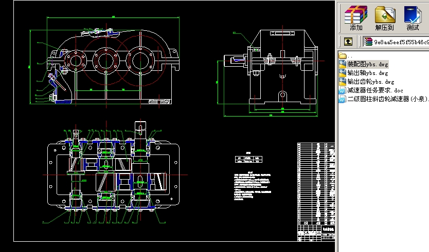 ����б�X݆�p�����n���OӋ�f������ȫ��CAD�D��