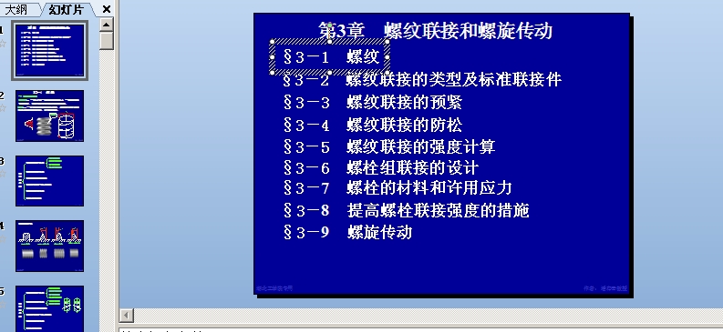 ��3���ݼy�Ӻ����������n��