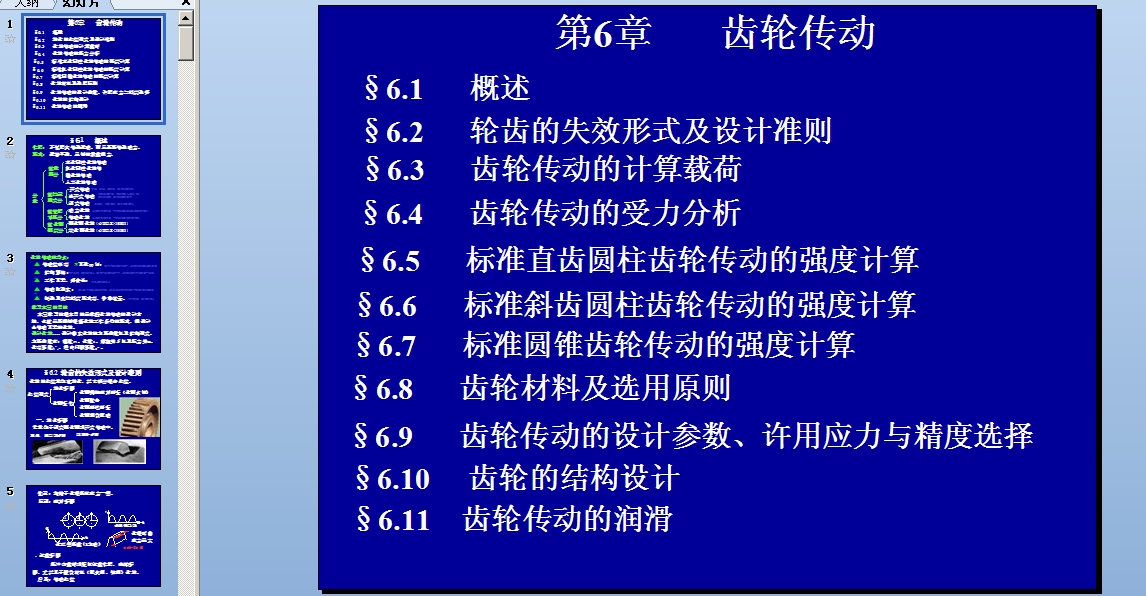 ��6���X݆�����n��