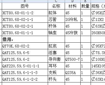 XCT80.68ˮƽ�͸�
