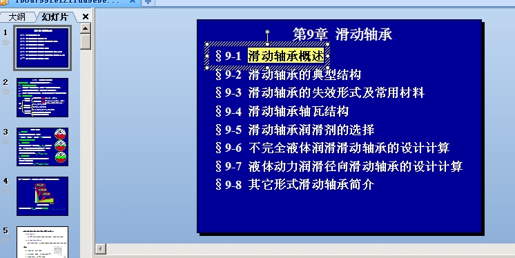 ��9�� �����S���n��