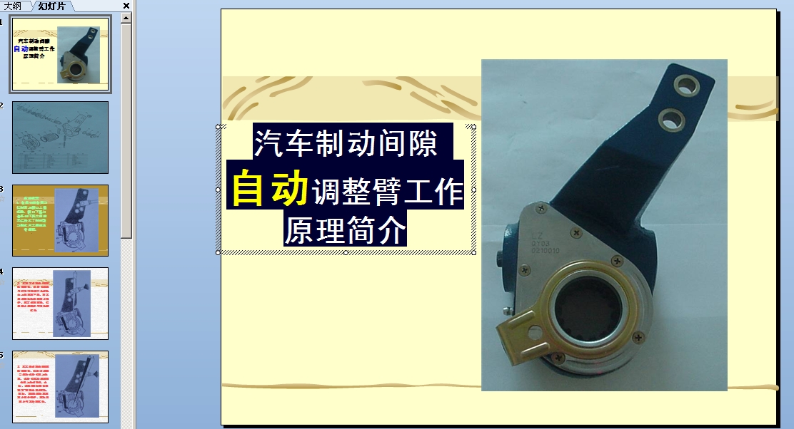 ��܇�Ƅ��g϶�Ԅ��{���۹���ԭ�������n��