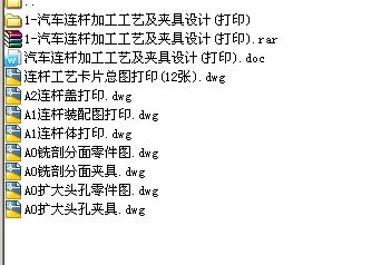 ��܇�B�U�ӹ���ˇ���A���OӋ(��ӡ)