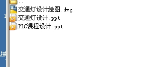 PLC�ɾ��̿���һ��ͨ���O(sh��)Ӌ(j��)