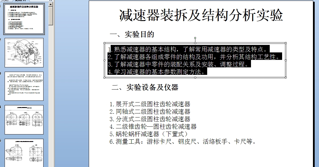 �p�����b�����