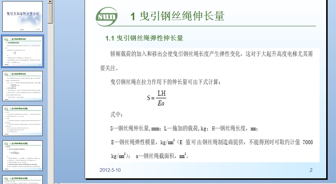 ҷ�����͌�܉Ӌ���B�n��