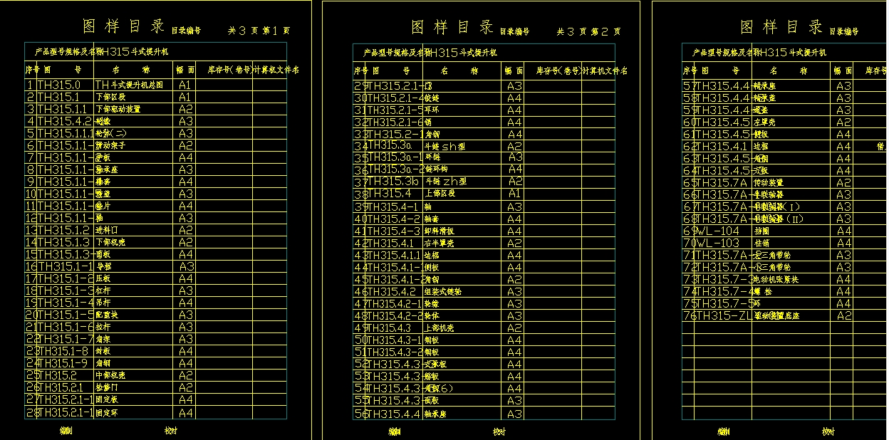 TH315�����Cȫ��cad�D��