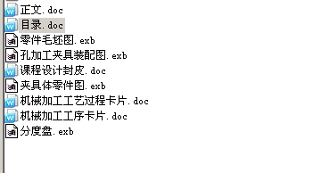 �ֶȱP(p��n)�A���O(sh��)Ӌ(j��)�D��CAXA��ȫ��