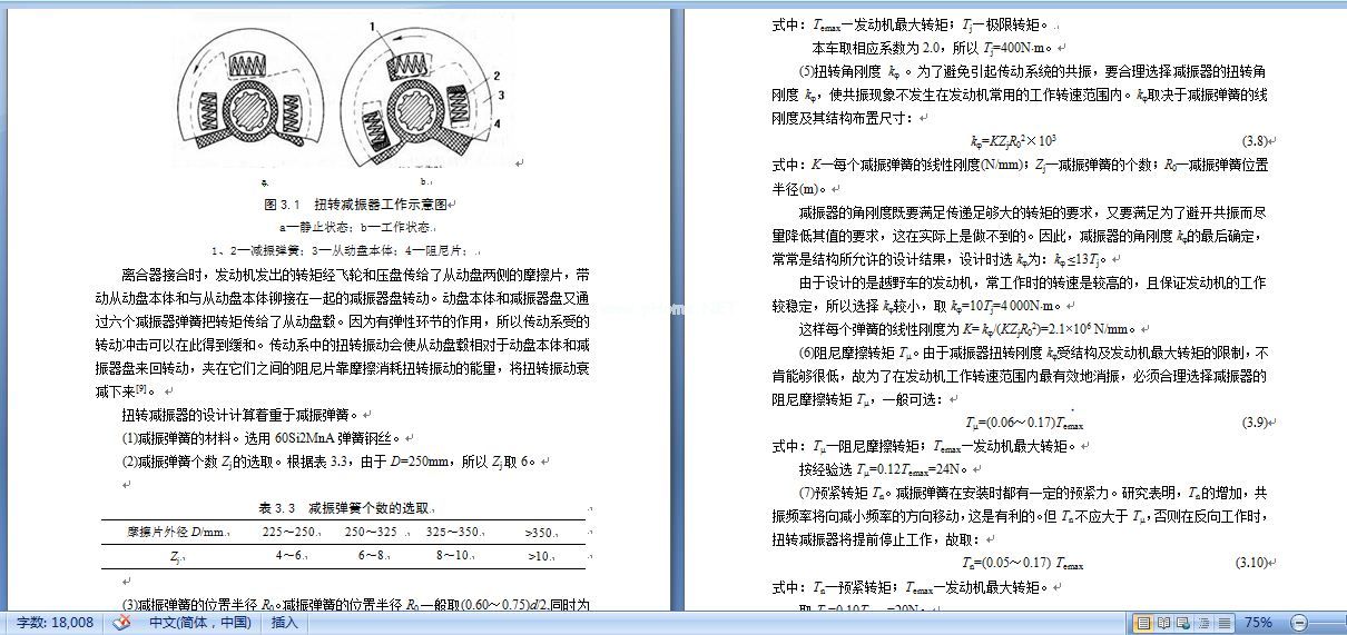 ԽҰ܇�x�����OӋ