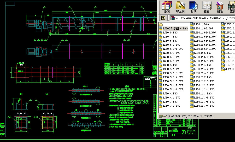 LS500�̶�ʽ����ݔ��