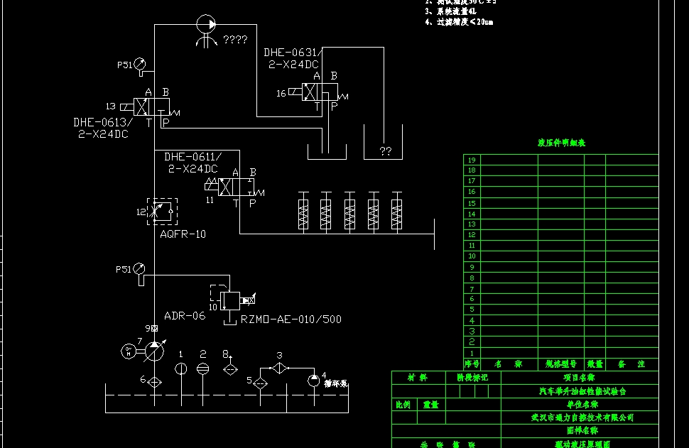 �ք�ʽ��������·ԭ��D