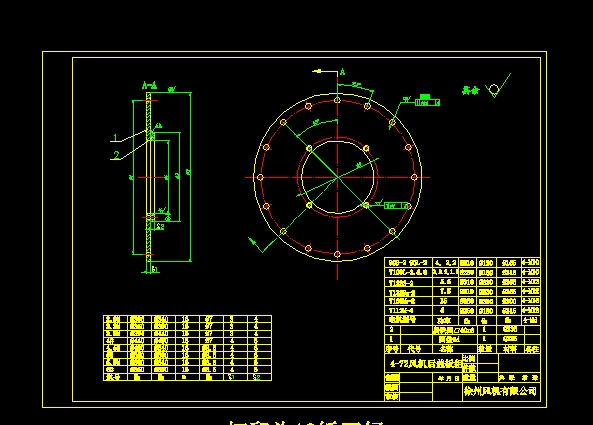 4һ72���w��M(2.8#һ6#)CAD�D��A3