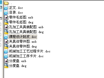 �ֶȱP����ęCе�ӹ���ˇҎ�̼���ˇ�b���OӋȫ�׮��I�OӋ