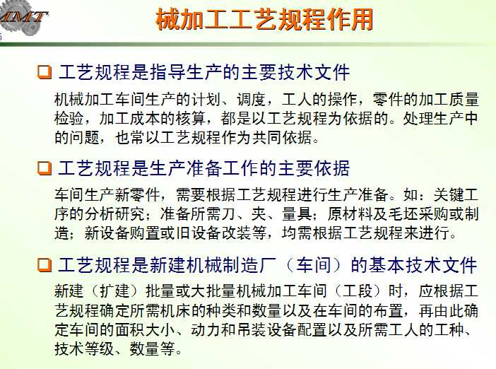 �Cе�ӹ���ˇҎ(gu��)���OӋ