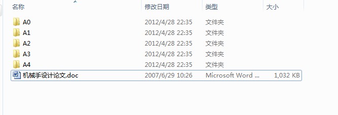 �C(j��)е���O(sh��)Ӌ���I(y��)ȫ��Փ��