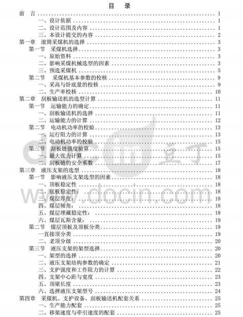 �C�ɹ������O���x���OӋ���I�OӋ�f����