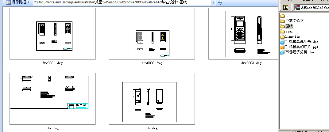 �֙Cģ�߮��I�OӋȫ��