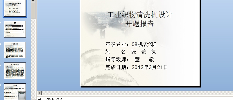 ���I(y��)������ϴ�C(j��)�O(sh��)Ӌ(j��) �_�}��(b��o)���n��