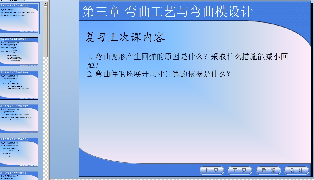 ������ˇ�c����ģ�OӋ�n��