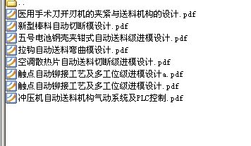 �Ԅ�(d��ng)���ϙC(j��)��(g��u)�Y�ϴ�ȫ