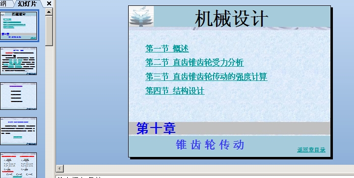 �C(j��)е�O(sh��)Ӌ�F�X݆�����n��