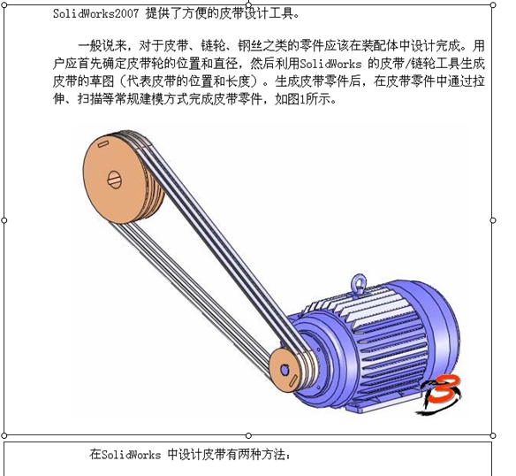 SWƤ����Ƥ��݆֮�g���b�䷽��