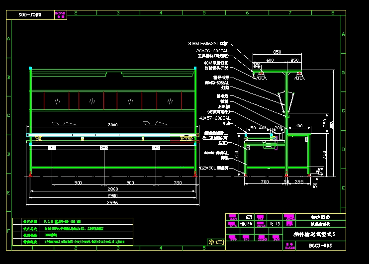 ���ݔ�;���ʽCAD�D��