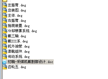 ��ú�C(j��)�ظ�O(sh��)Ӌ(j��)��CAD�D��