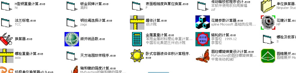 ���NӋ��ܛ��