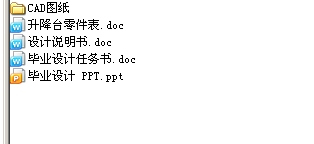 Һ�������_���OӋ(��cad����D���b��D)(���΄Օ�_��ʾ�ĸ�ppt_�OӋՓ���f����11700��_cad�D��)