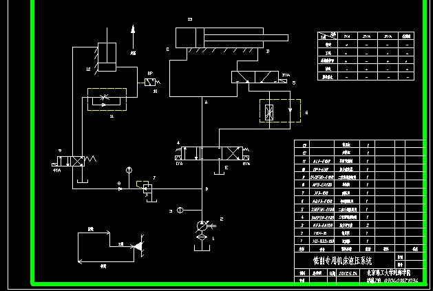 ��������ÙC(j��)��Һ��ϵ�y(t��ng)�DCAD�D��