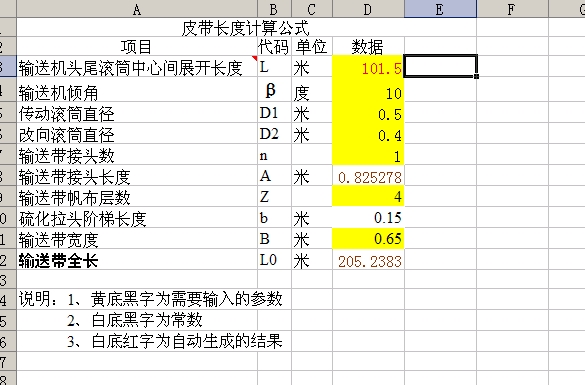 Ƥ���L��Ӌ�㹫ʽ