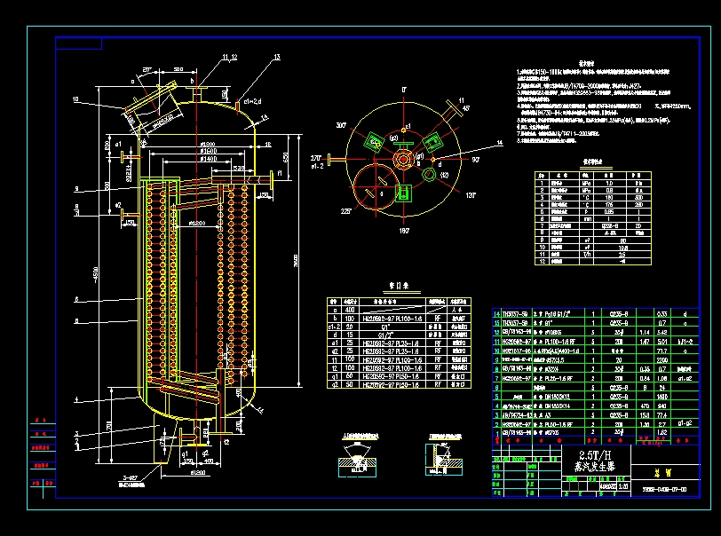 2.5T�����l����CAD�D��