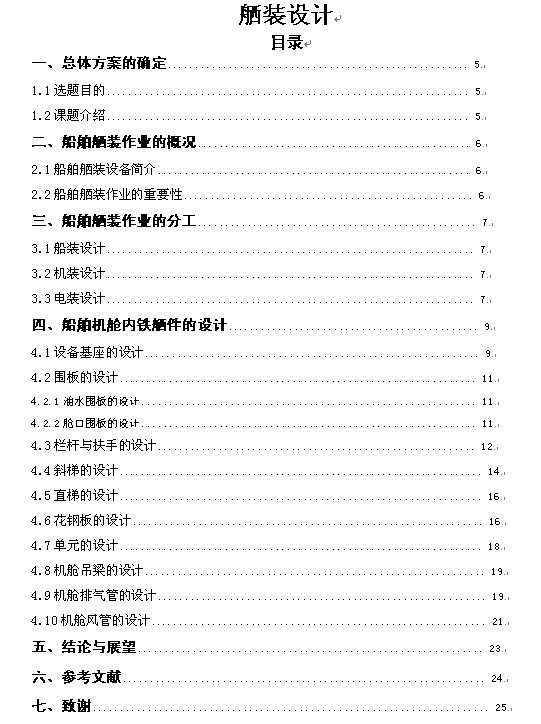 ���b�OӋ���IՓ��