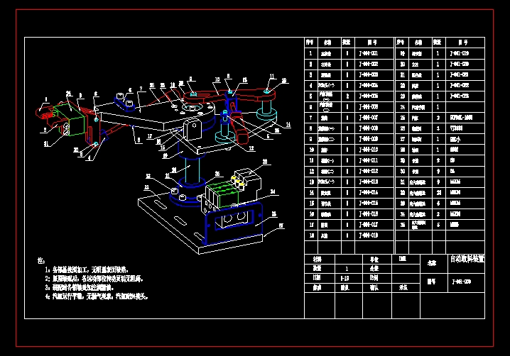 ��ӮaƷ�Ԅ�ȡ�ϙCе��CAD�D��