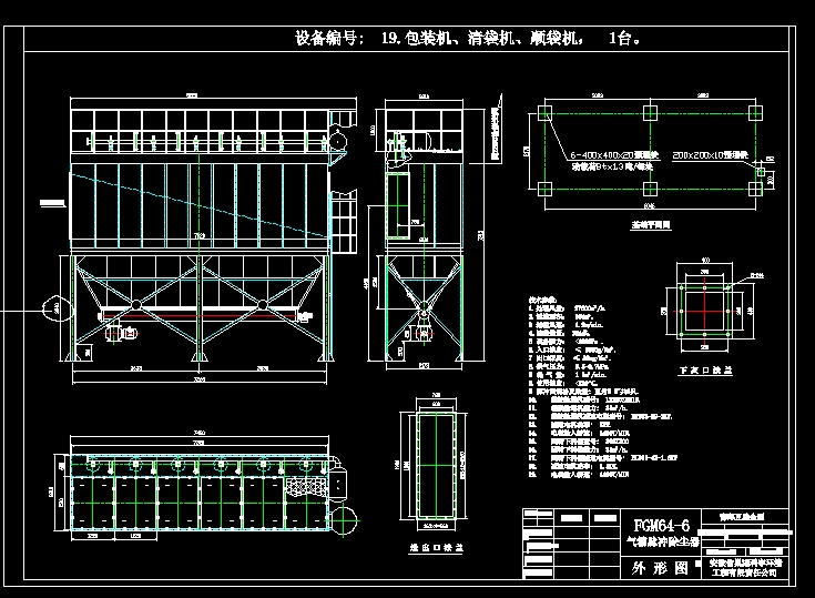 LFGM64һ6���ΈD���b�CCAD�D��