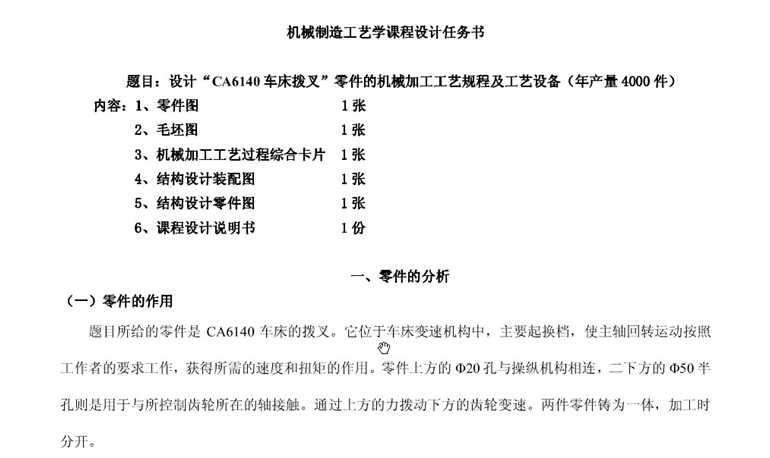 CA6140܇���ܲ�831008�OӋ