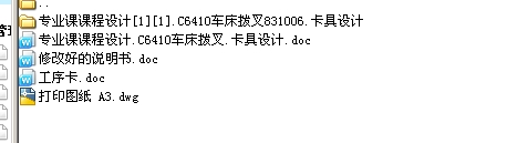 CA6140܇���ܲ�831006܇���ܲ桱����ęCе�ӹ���ˇ����ˇ�O��ȫ�׮��I�OӋ