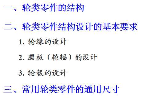 ��һ�� �Cе�ĽM�ɡ�����c�lչ