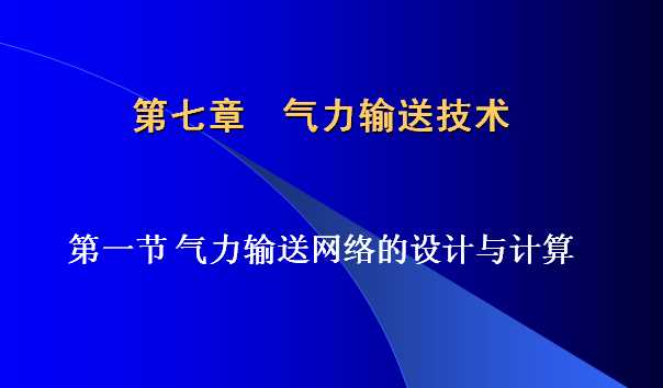 ������  ����ݔ�ͼ��g(sh��) ��һ��(ji��)����ݔ�;W(w��ng)�j(lu��)�ĵ��O(sh��)Ӌ(j��)��Ӌ(j��)��